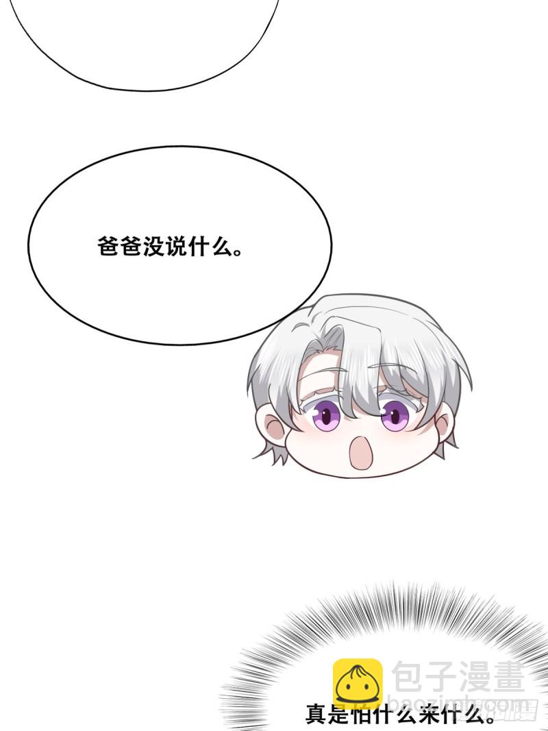 052 获得迦兰的喜爱(1/2)-第53话