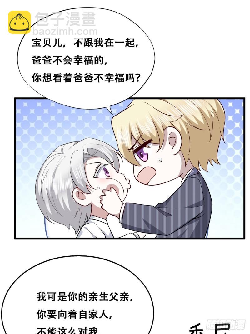 052 获得迦兰的喜爱(1/2)-第53话