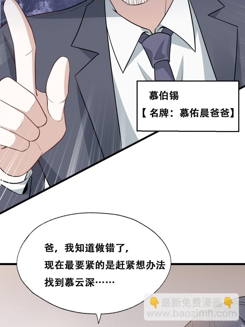 052 获得迦兰的喜爱(1/2)-第53话