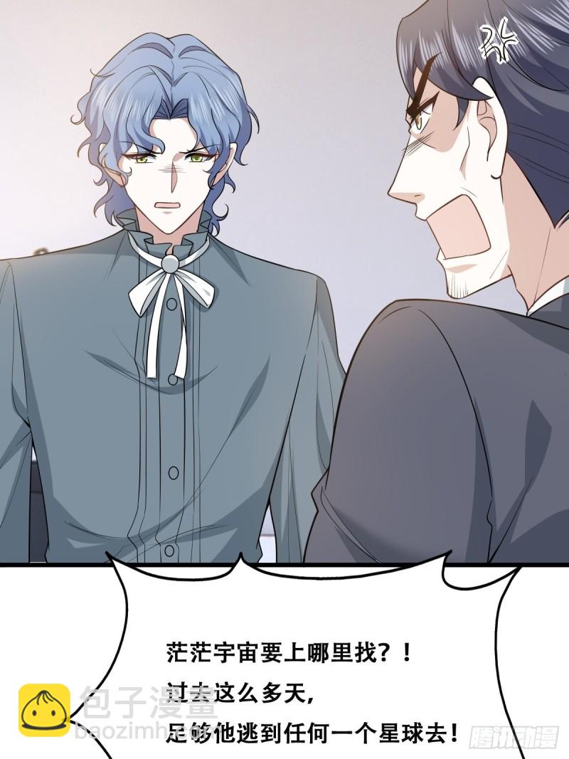 052 获得迦兰的喜爱(1/2)-第53话