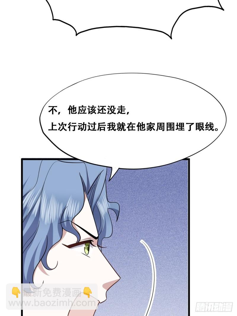 052 获得迦兰的喜爱(1/2)-第53话