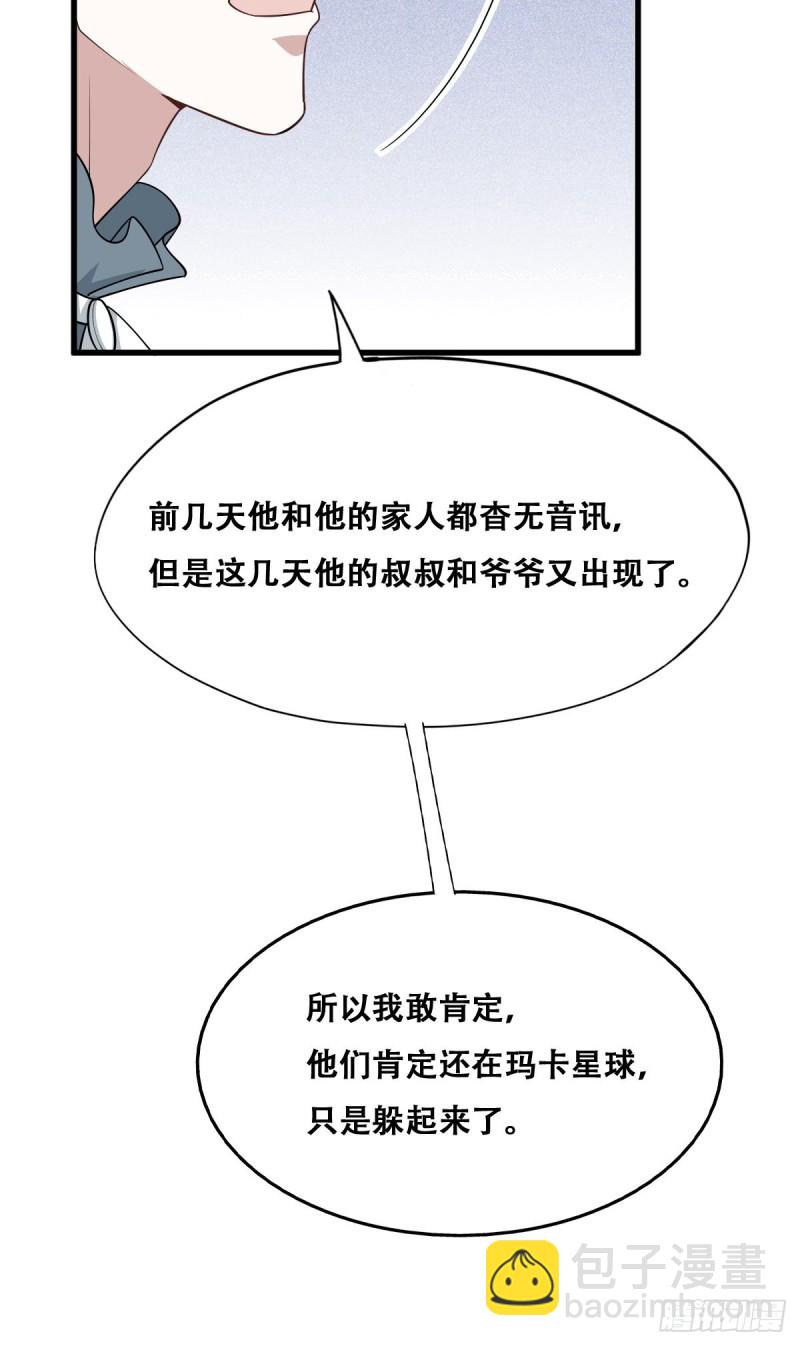 052 获得迦兰的喜爱(1/2)-第53话