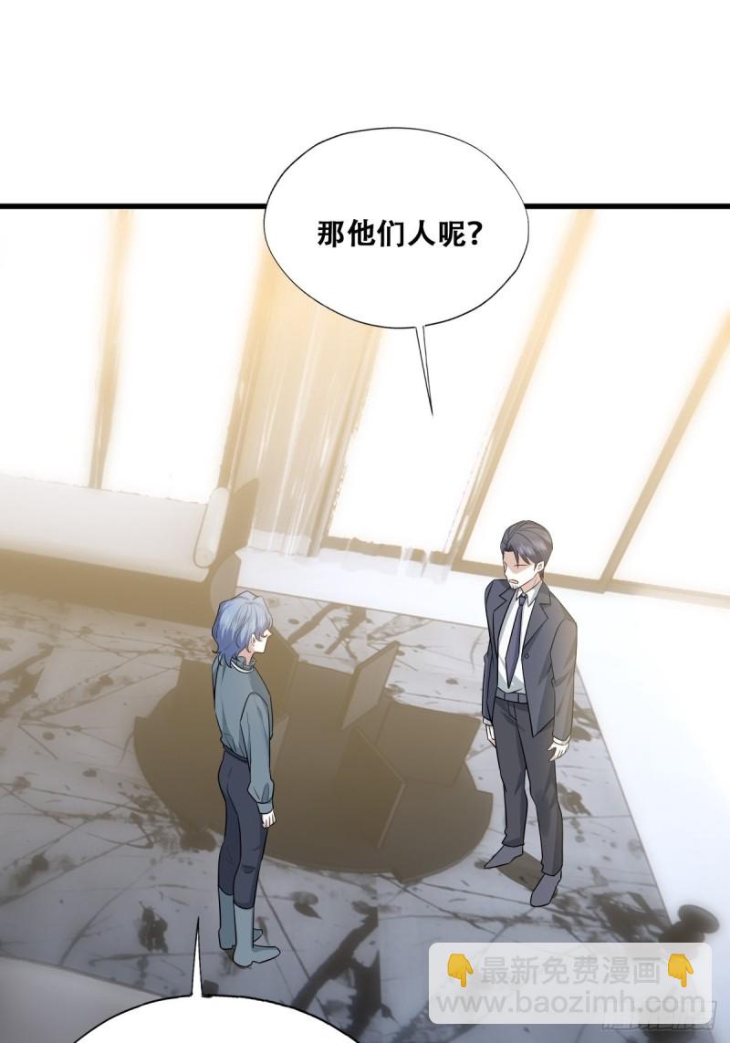 052 获得迦兰的喜爱(1/2)-第53话