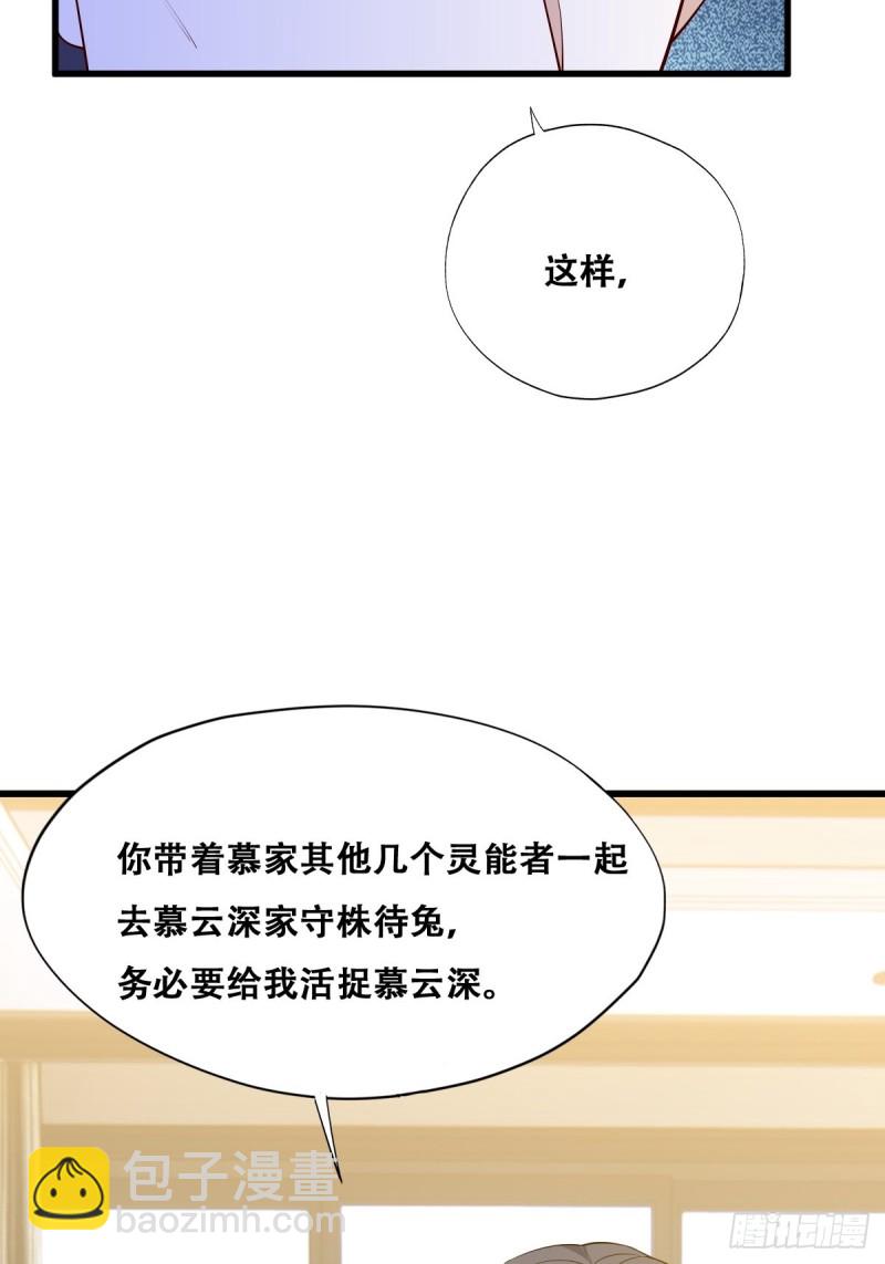 052 获得迦兰的喜爱(1/2)-第53话