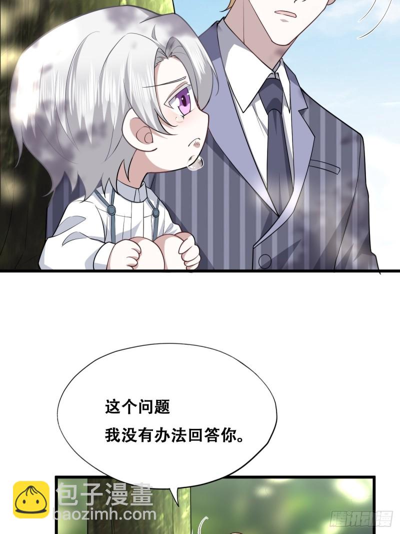 052 获得迦兰的喜爱(1/2)-第53话