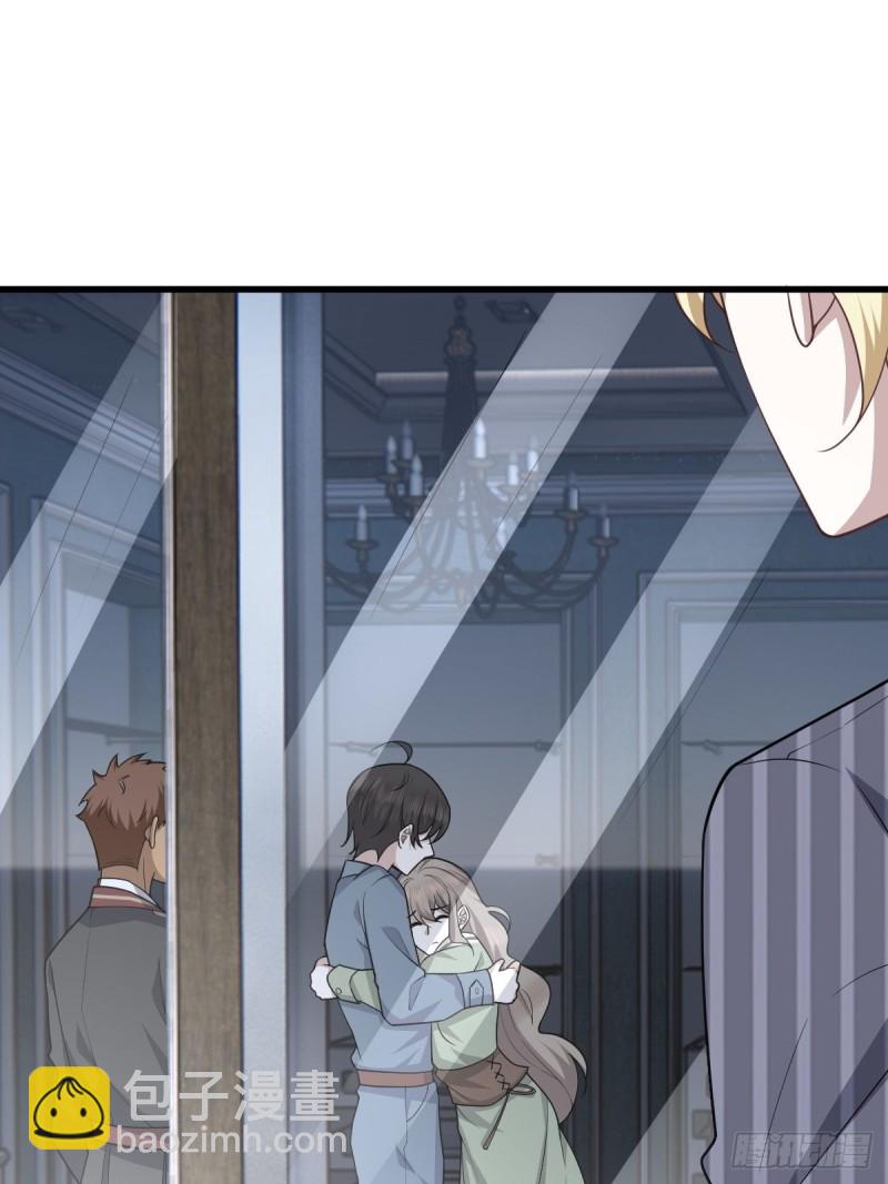 054 又被偷袭(1/2)-第55话