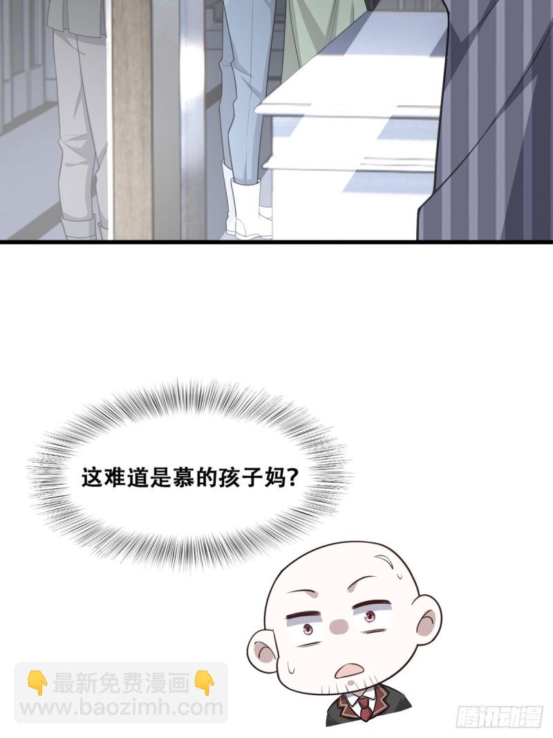 054 又被偷袭(1/2)-第55话