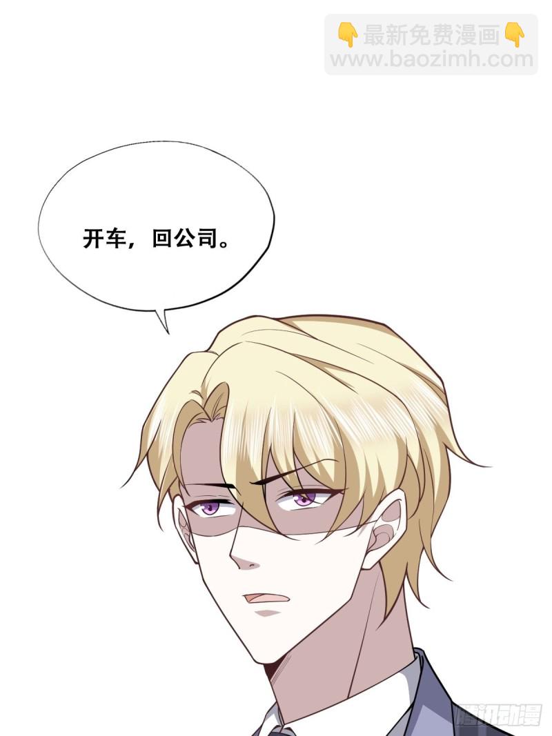 054 又被偷袭(1/2)-第55话