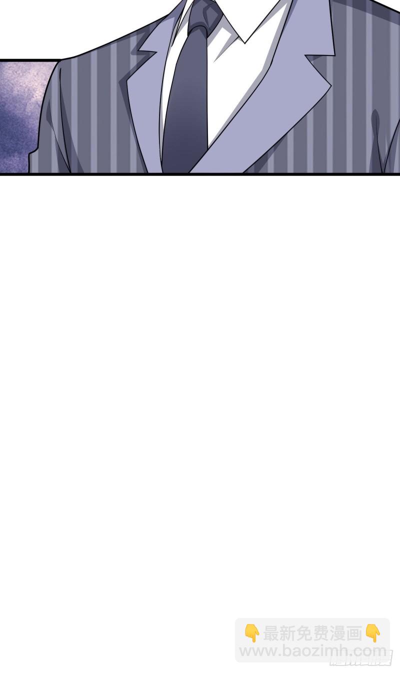 054 又被偷袭(1/2)-第55话