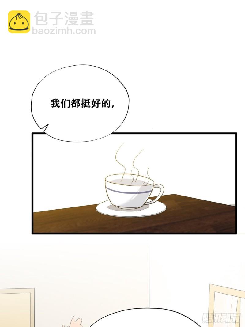 054 又被偷袭(1/2)-第55话