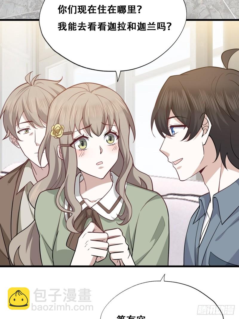 054 又被偷袭(1/2)-第55话