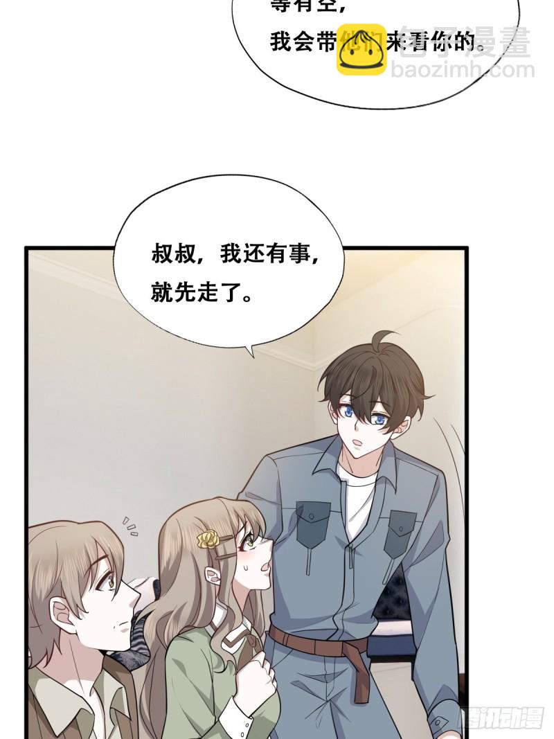 054 又被偷袭(1/2)-第55话