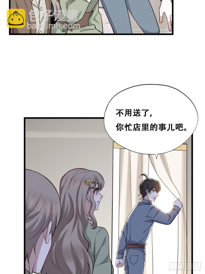 054 又被偷袭(1/2)-第55话