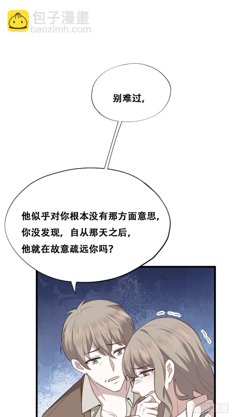 054 又被偷袭(1/2)-第55话