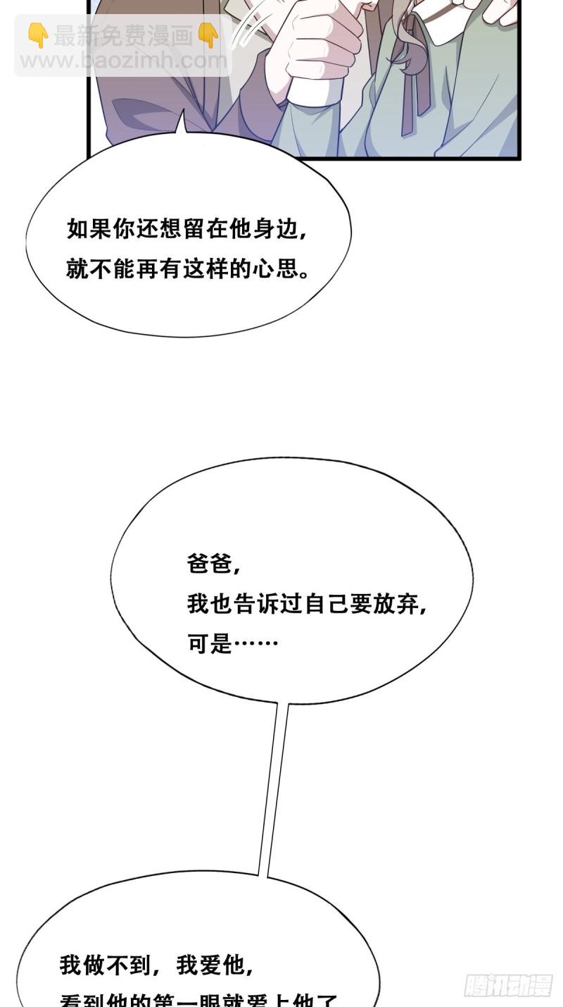 054 又被偷袭(1/2)-第55话