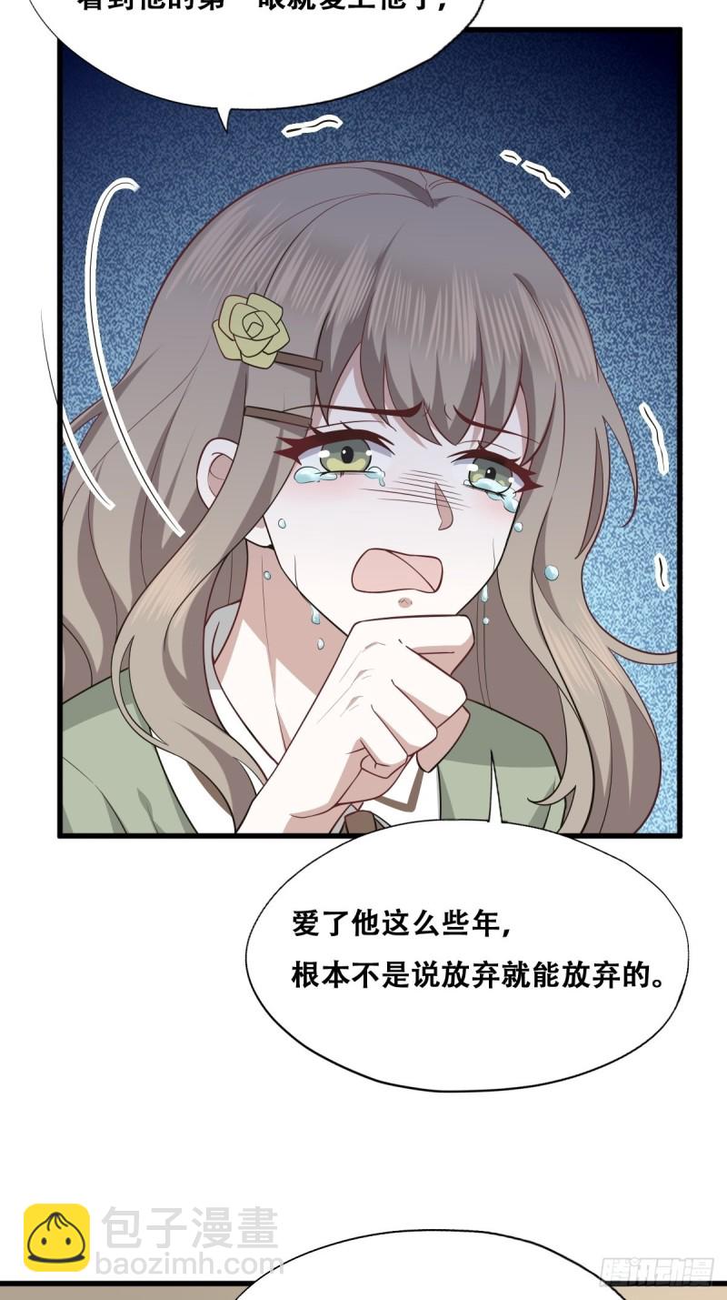 054 又被偷袭(1/2)-第55话