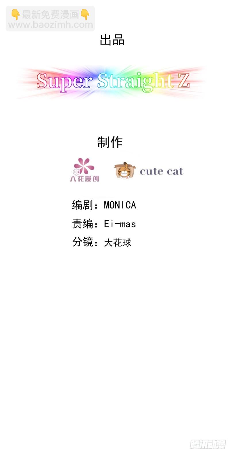 054 又被偷袭(1/2)-第55话