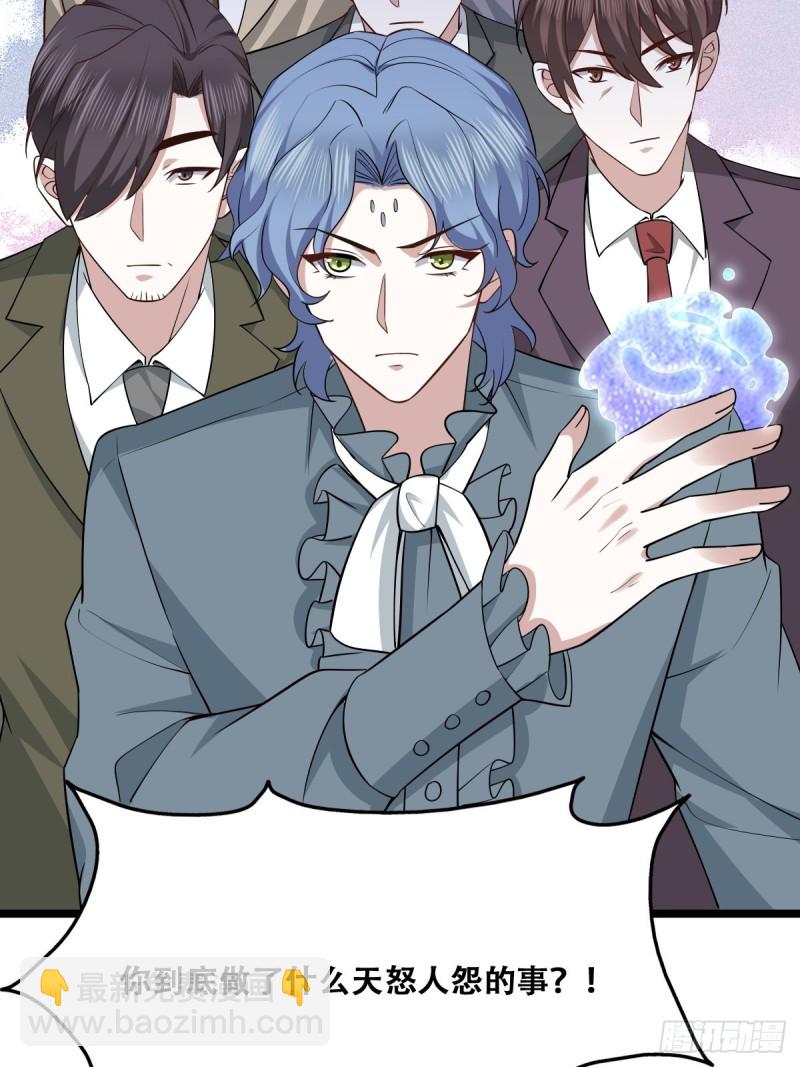 054 又被偷袭(1/2)-第55话