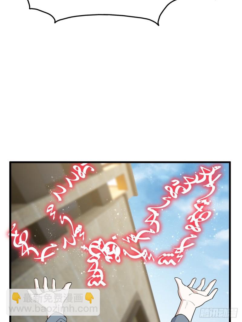 054 又被偷袭(1/2)-第55话