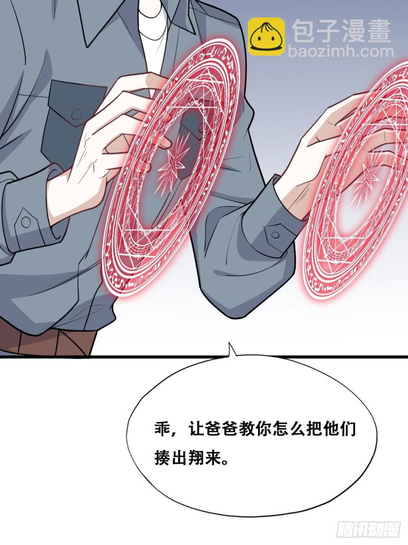 054 又被偷袭(1/2)-第55话