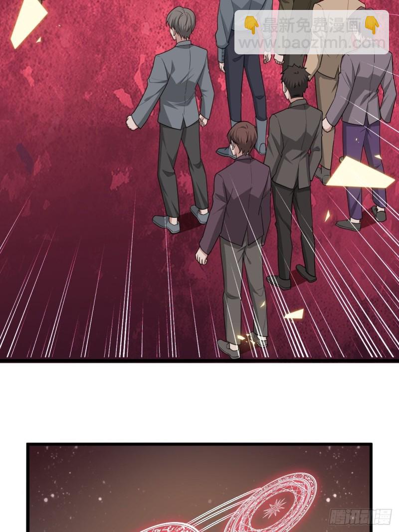 054 又被偷袭(1/2)-第55话