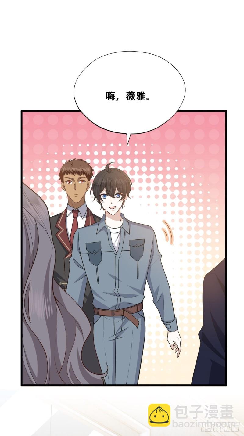 054 又被偷袭(1/2)-第55话