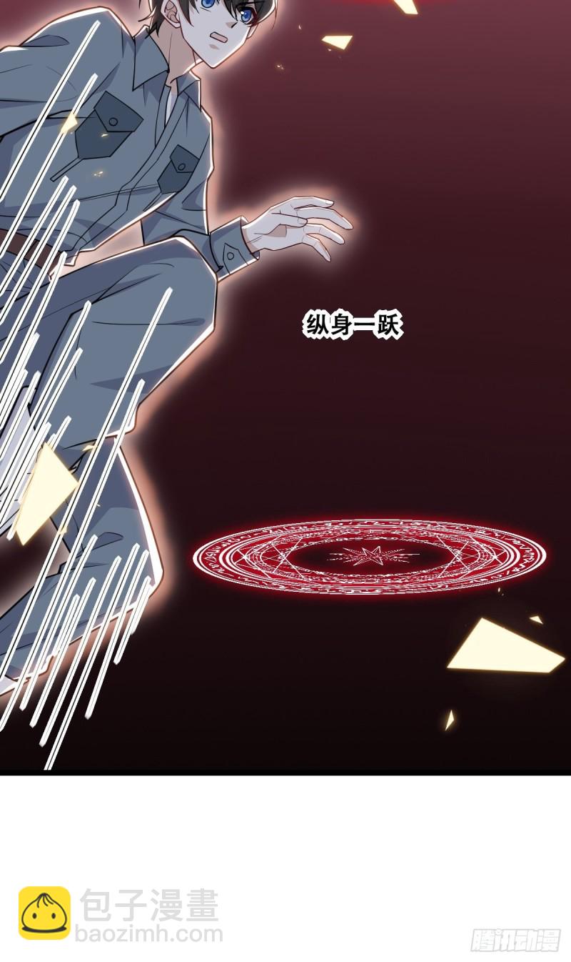 054 又被偷袭(1/2)-第55话