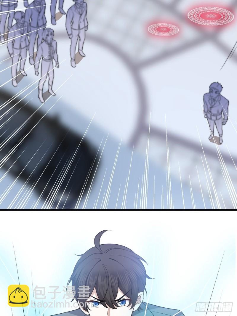 054 又被偷袭(1/2)-第55话