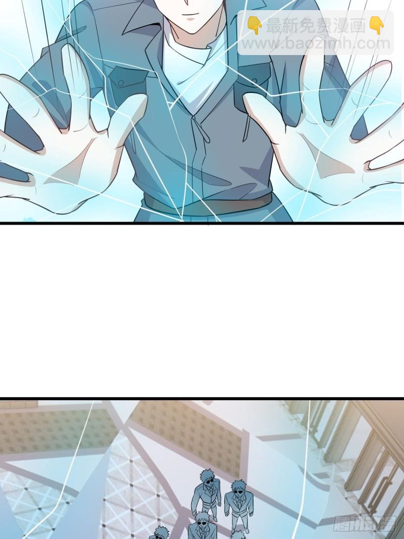 054 又被偷袭(1/2)-第55话