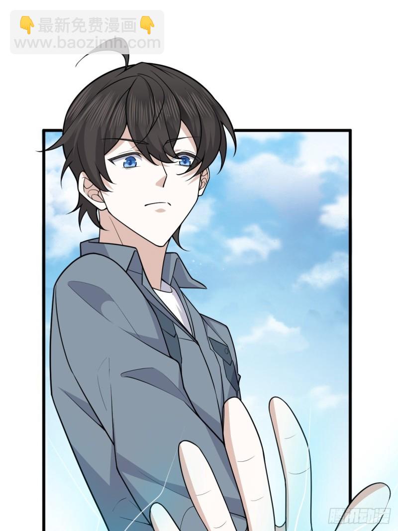 054 又被偷袭(1/2)-第55话