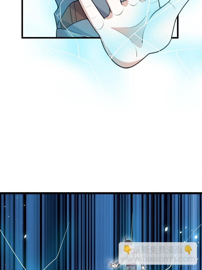 054 又被偷袭(1/2)-第55话