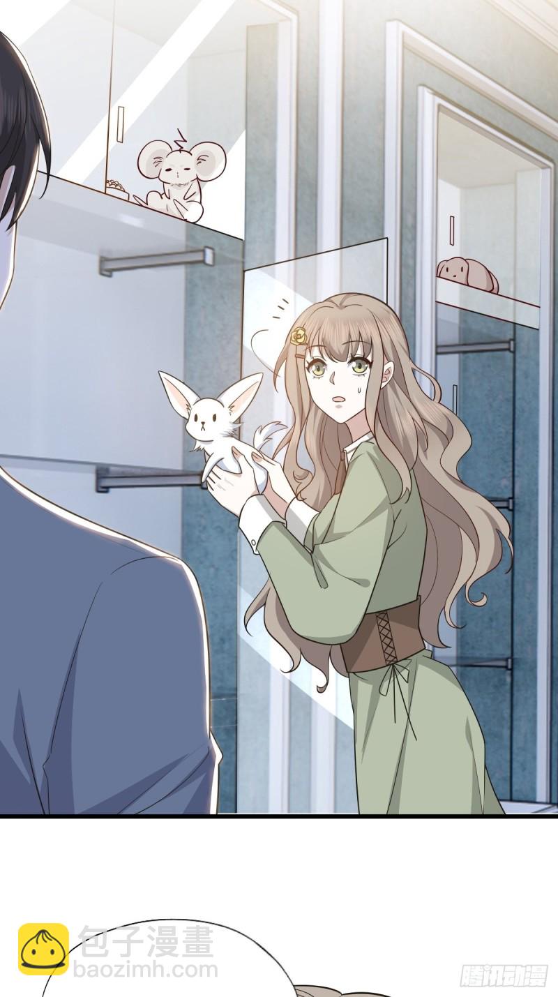 054 又被偷袭(1/2)-第55话