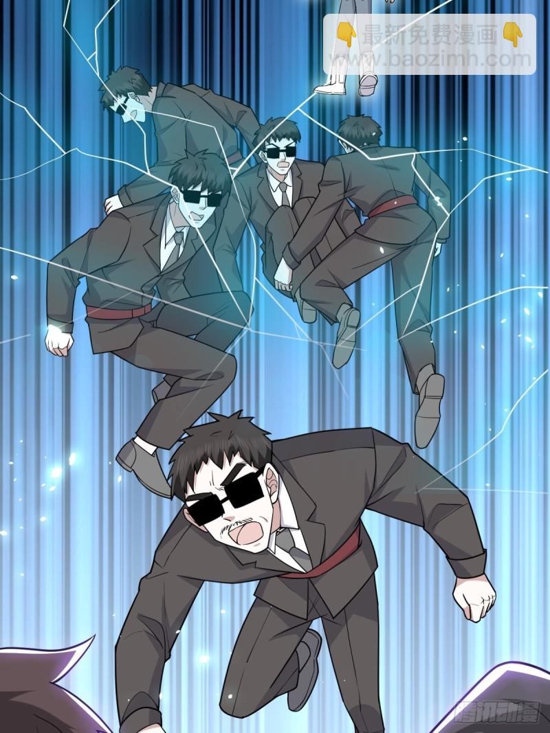 054 又被偷袭(1/2)-第55话