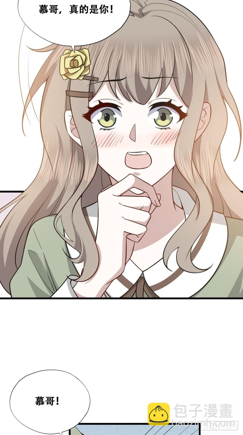 054 又被偷袭(1/2)-第55话