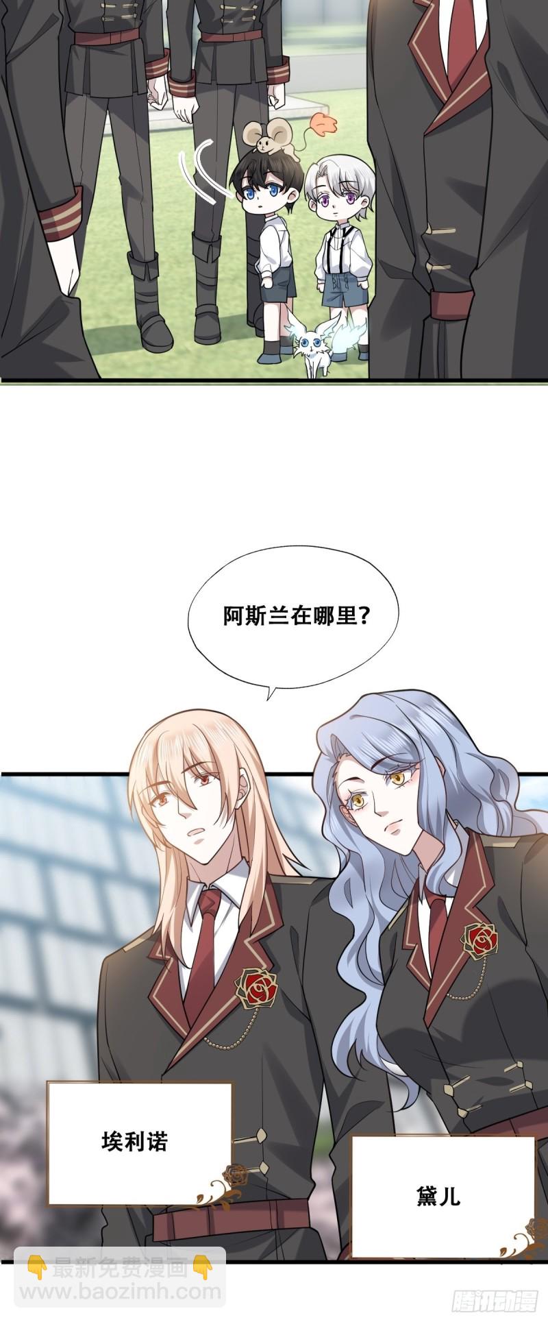 056 迦兰被抢走(1/2)-第57话