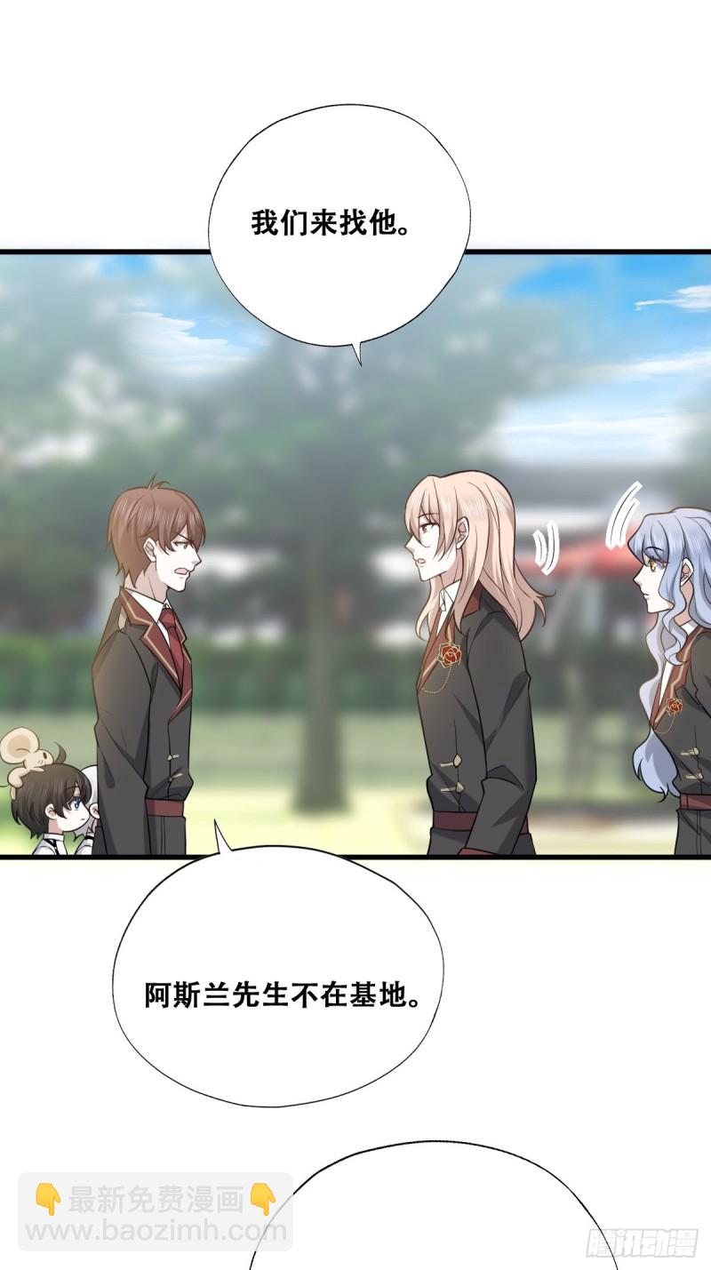 056 迦兰被抢走(1/2)-第57话