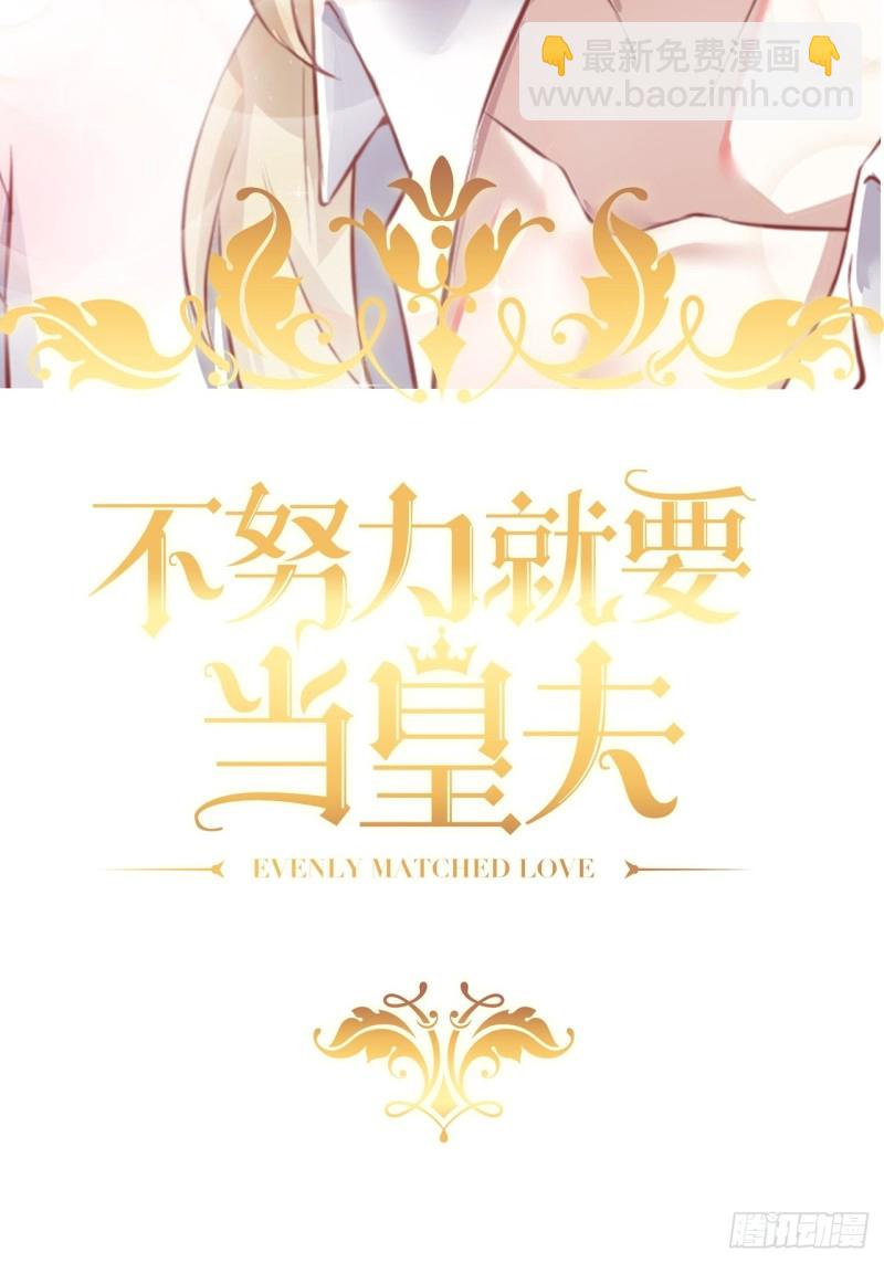 056 迦兰被抢走(1/2)-第57话