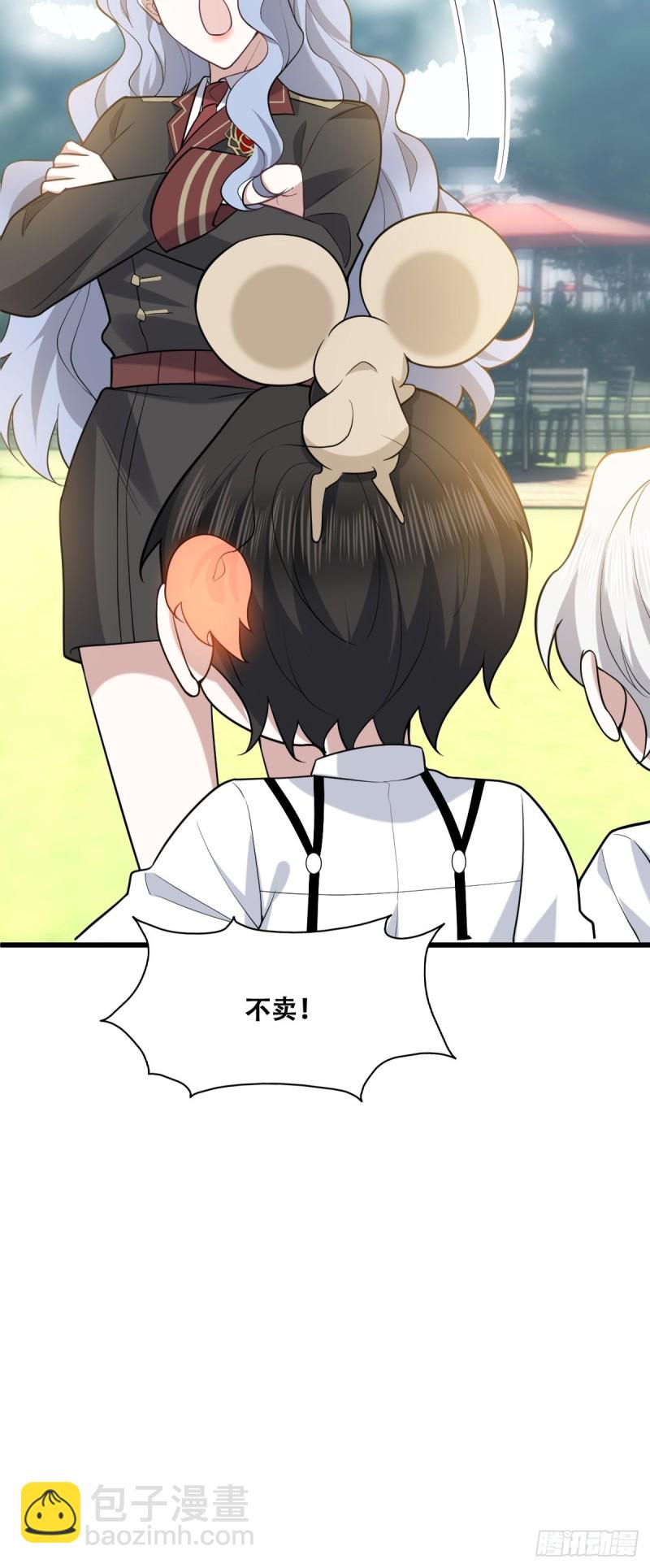 056 迦兰被抢走(1/2)-第57话