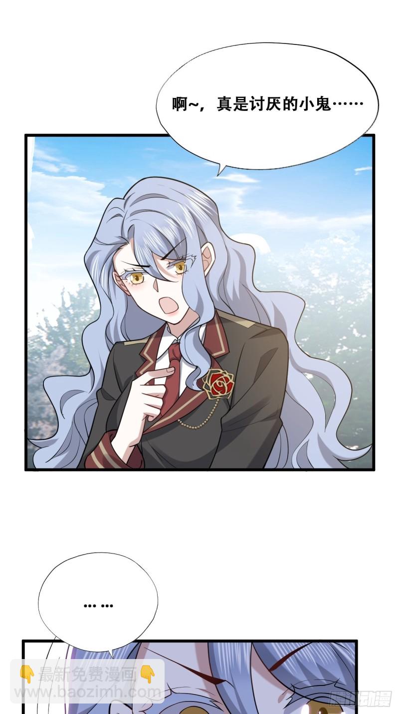 056 迦兰被抢走(1/2)-第57话