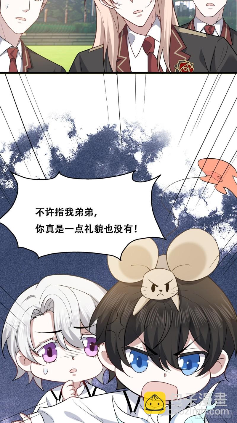 056 迦兰被抢走(1/2)-第57话