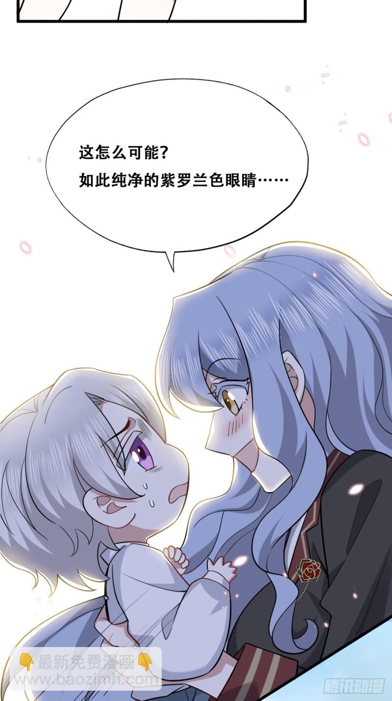 056 迦兰被抢走(1/2)-第57话