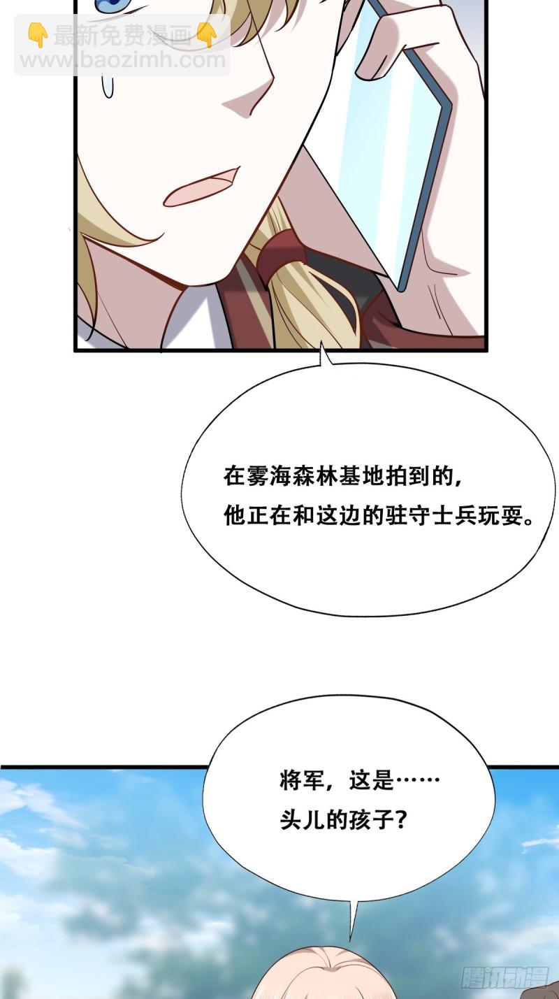 056 迦兰被抢走(1/2)-第57话