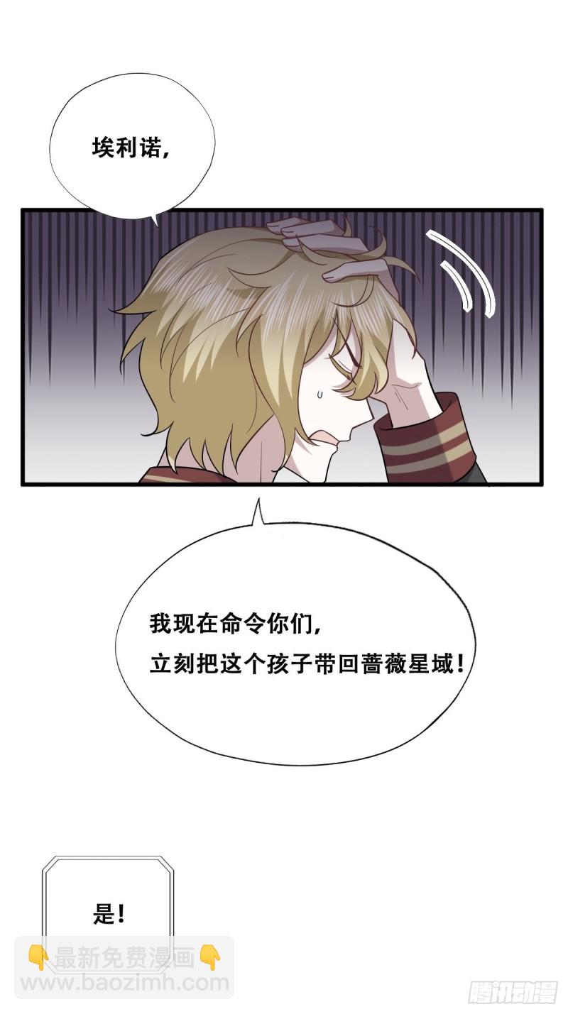 056 迦兰被抢走(1/2)-第57话