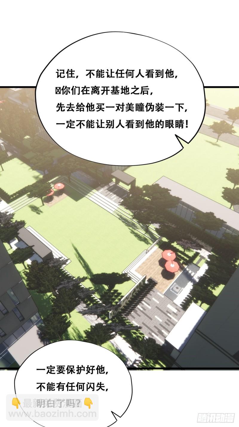 056 迦兰被抢走(1/2)-第57话