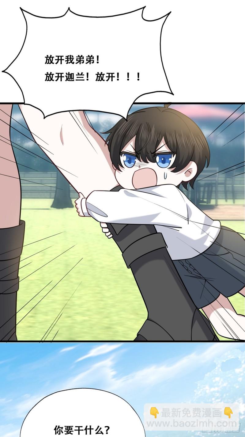 056 迦兰被抢走(1/2)-第57话