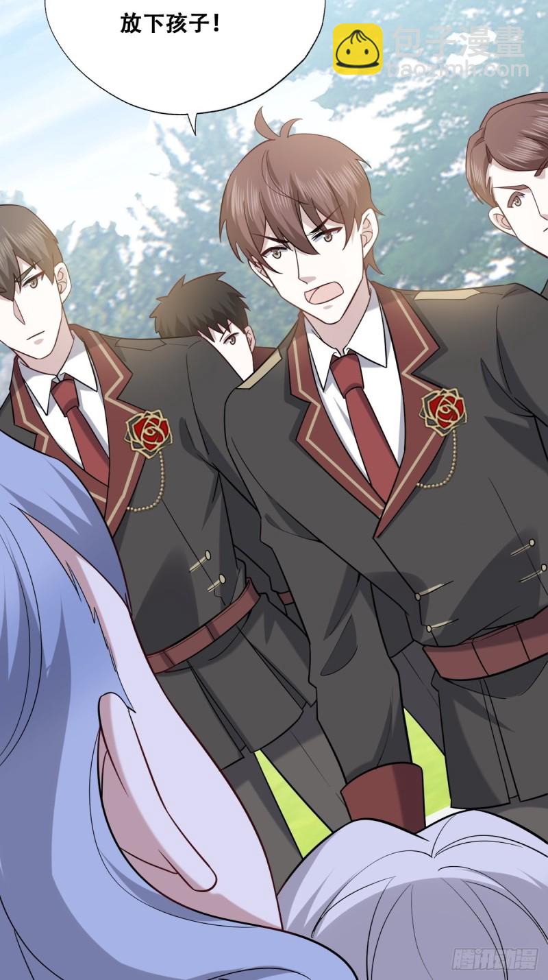 056 迦兰被抢走(1/2)-第57话