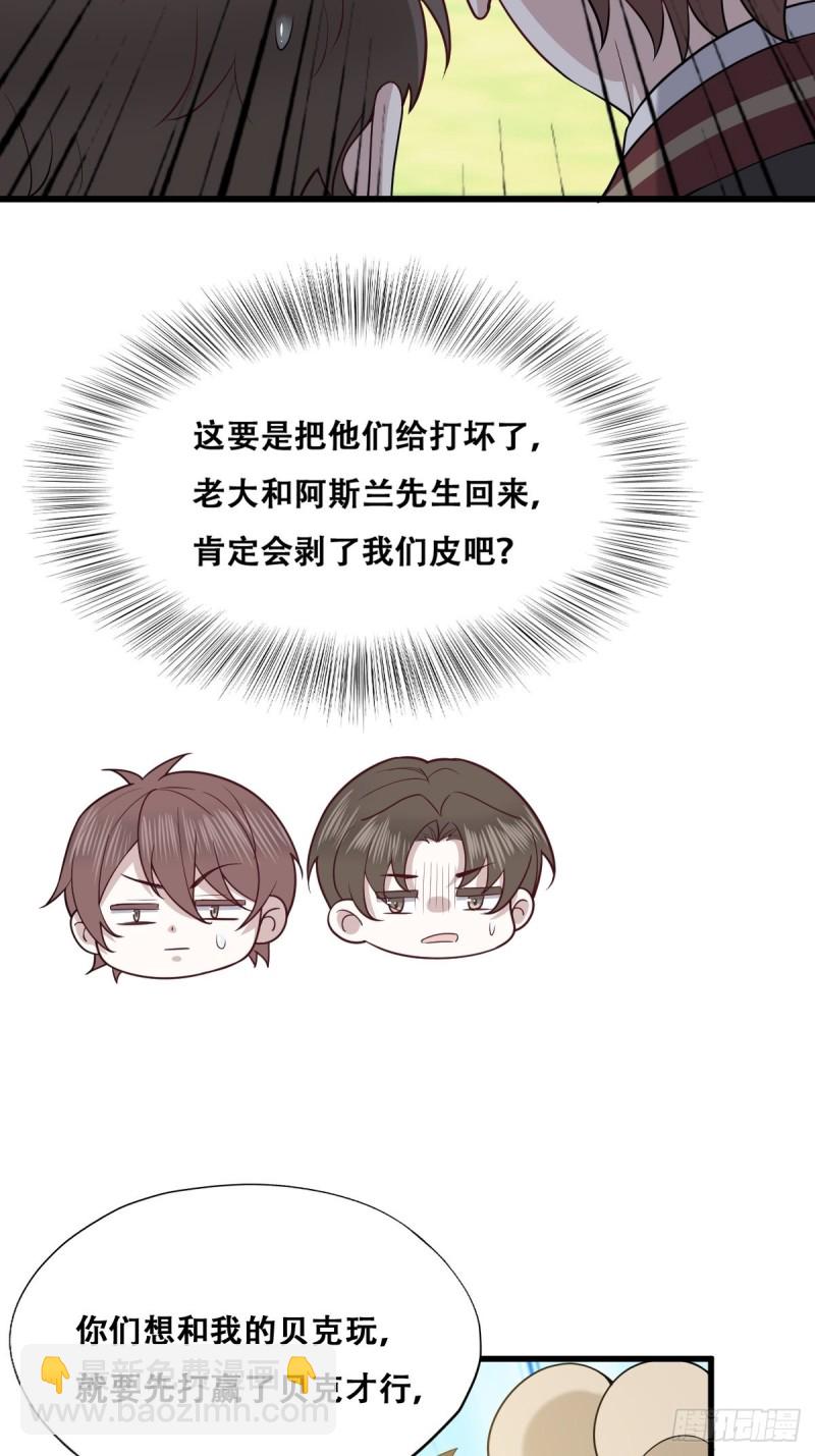 056 迦兰被抢走(1/2)-第57话