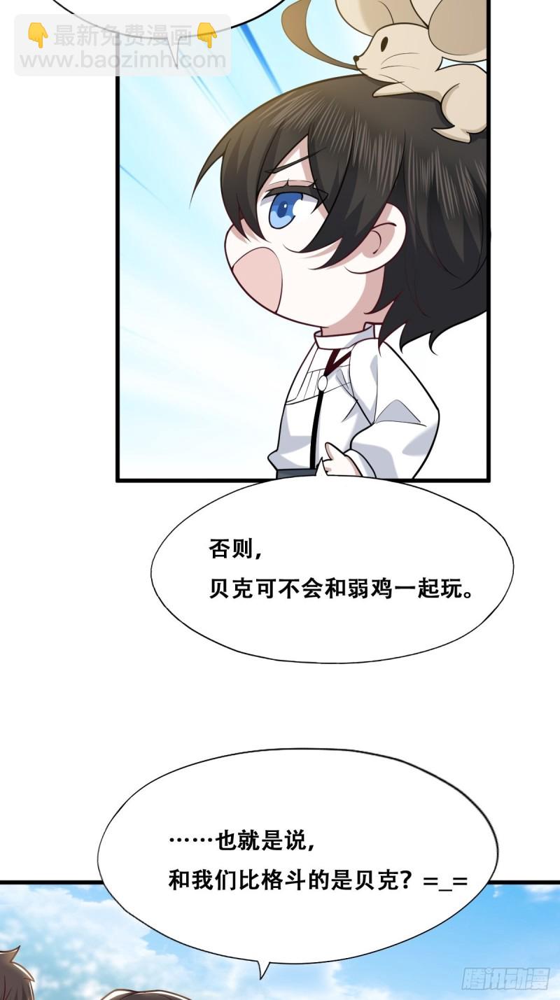 056 迦兰被抢走(1/2)-第57话