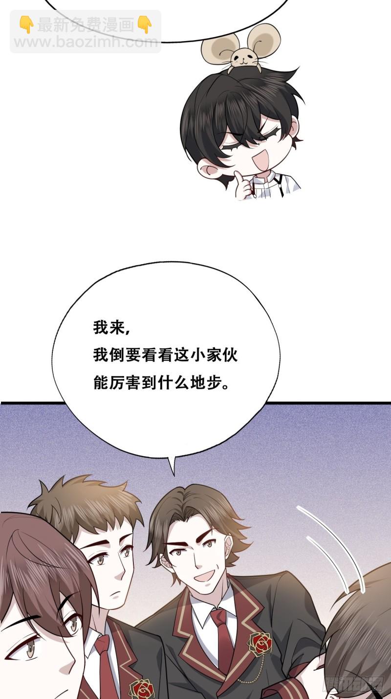 056 迦兰被抢走(1/2)-第57话