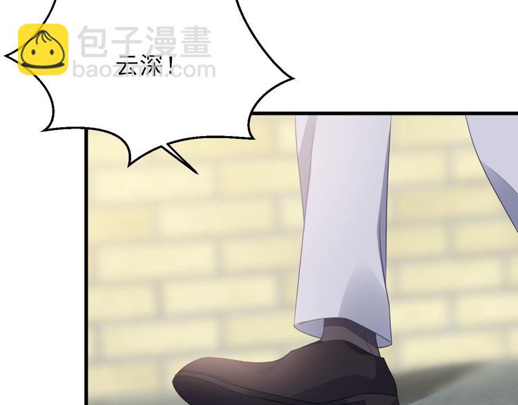 006 他是来抢孩子的？！(1/3)-第7话